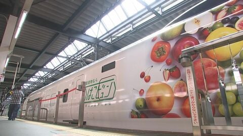 国内初、荷物専用新幹線運行開始　初日は新鮮なホタテを東京都へ　物流の活性化やトラックドライバー不足の解消など目的　岩手県