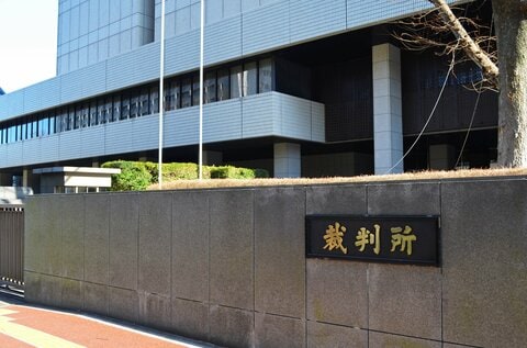 交際男性の首をハサミで刺し死亡させた女に懲役12年判決　「感情任せに刺しても不自然ない」　中野タワマン傷害致死