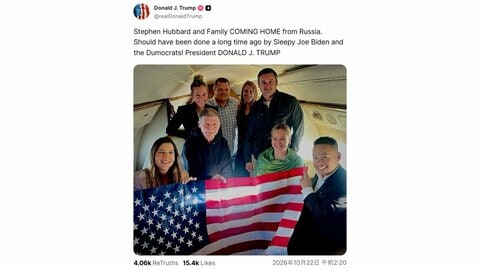 ロシアで拘束のアメリカ人男性解放　トランプ大統領が写真を投稿　「プーチン大統領との電話会談で決まった」