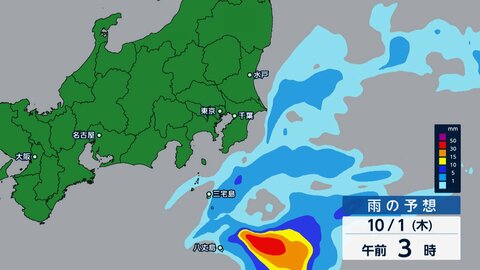 台風26号、関東最接近へ　都心で35日連続の雨