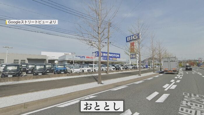 2021年に撮影された「ビッグーモーター 小倉南店」前