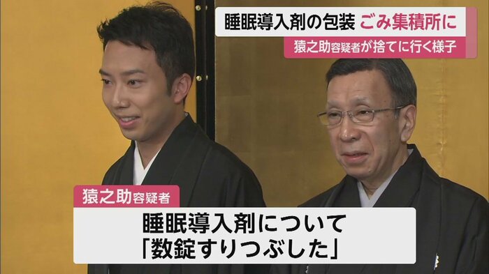 父・段四郎さん(76)からも、母・延子さんと同じ成分が検出された