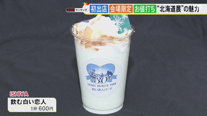 ニュースONE