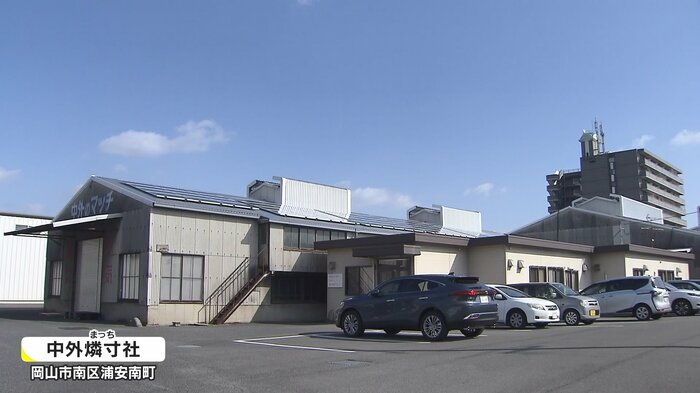中外燐寸社(岡山市南区)
