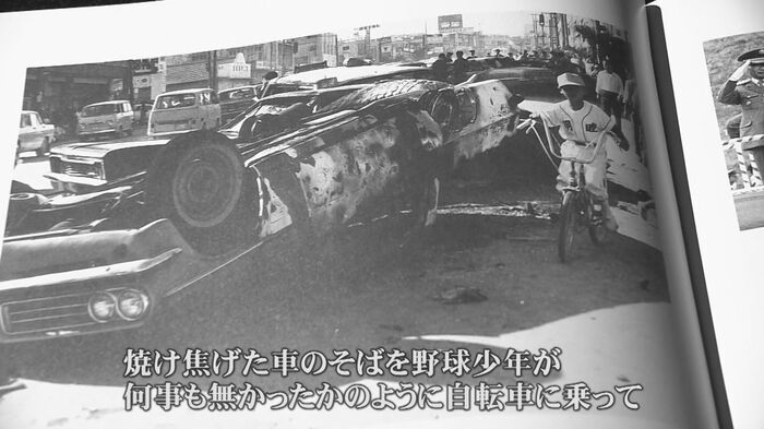 撮影:山城博明さん