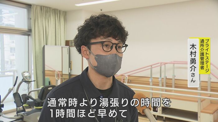 ブライトステージ通所介護管理者・木村勇介さん