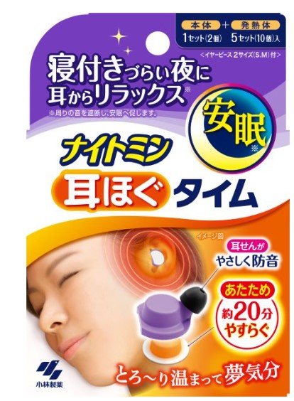 ナイトミン 耳ほぐタイム(提供:小林製薬)