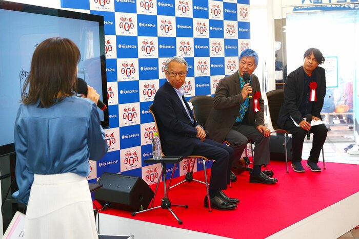 創業50周年イベントのトークショーの様子(提供:伯方塩業)
