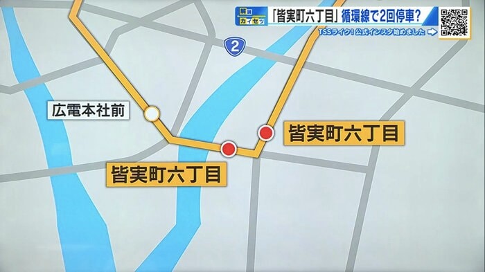 名前は同じでも位置が異なる「皆実町六丁目」電停