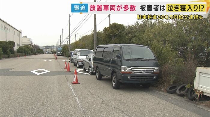 ナンバープレートがない車が放置されている