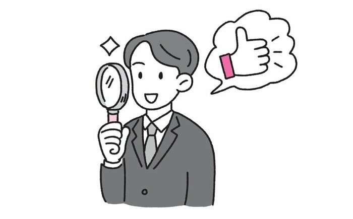 『できるリーダーはどこを「ほめる」のか？』から抜粋（イラスト：福士陽香）