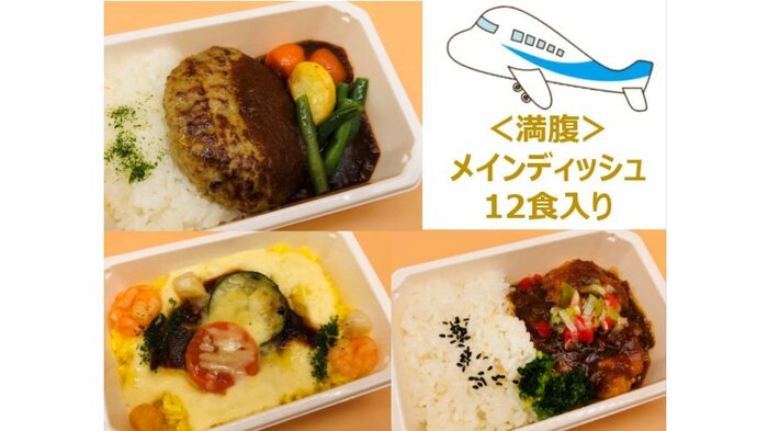まんぷく3種詰め合わせ