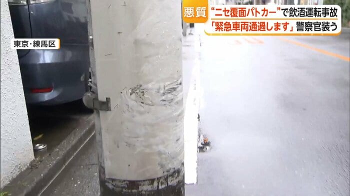 車が衝突した電柱