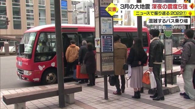 混雑するバスのりば