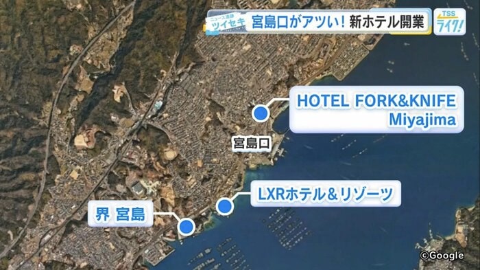 宮島（右下）の対岸「宮島口」で進むホテル計画