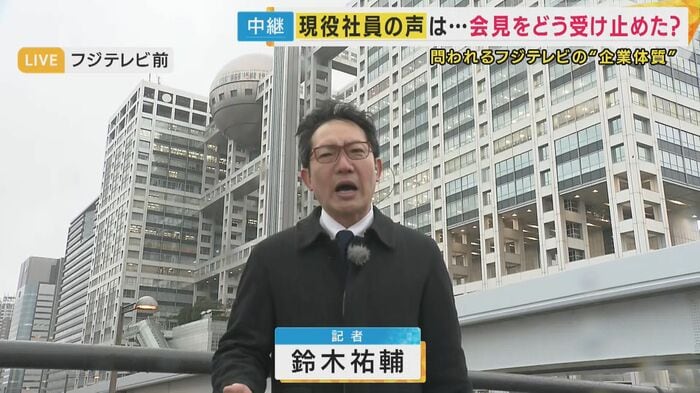 関西テレビ 鈴木記者
