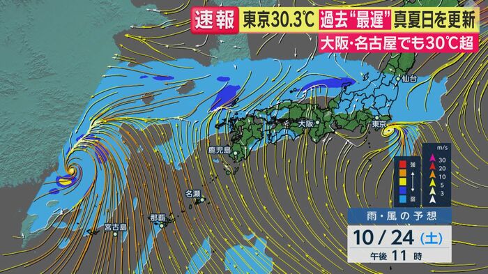 24日の雨風の予想(関西テレビ「旬感LIVE とれたてっ!」より)