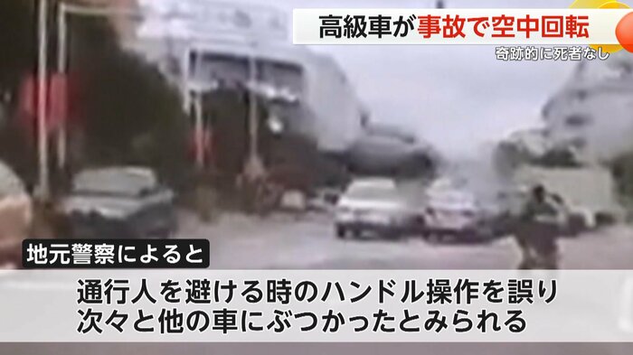 (スペクター・コミュニケーションズ)