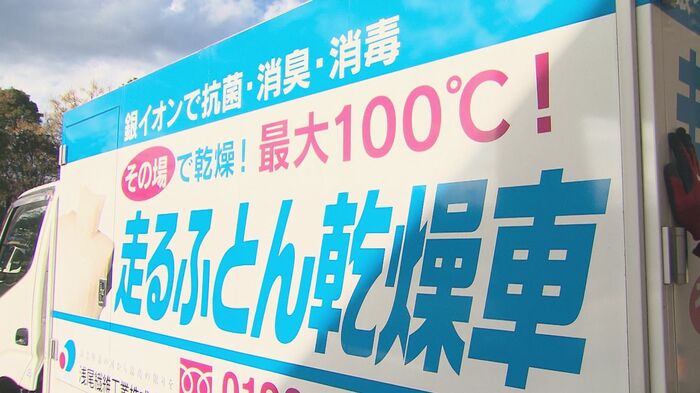 トラックの側面に文字で大きくPR