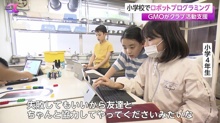 プログラミングに取り組む児童
