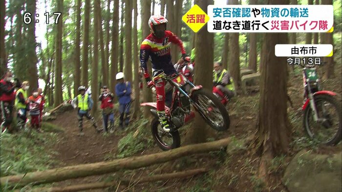 倒木も難なく乗り越える