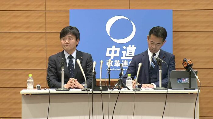 中道改革連合は1月19日に基本政策を発表