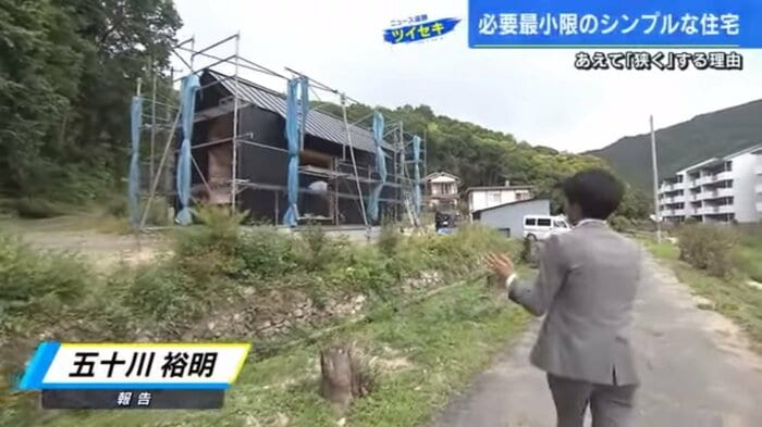 広島・東広島市