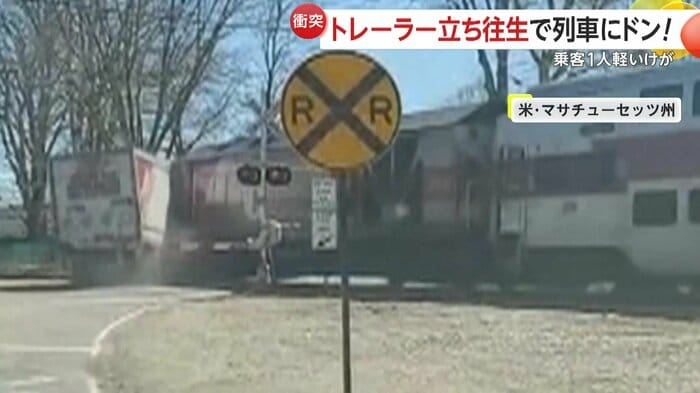 トレーラーの側面に列車が衝突した瞬間(Adam McCulloch)
