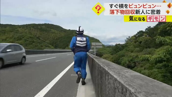 筒井さんが落下物の回収に向かう