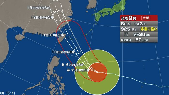 台風9号の進路予想図　