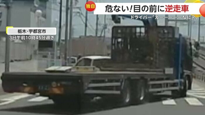 トラックの影でUターンをする白い車(視聴者提供)