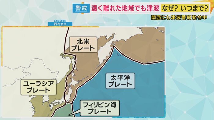 南海トラフ巨大地震とのつながりは?