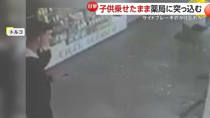 ぼう然と衝突した車を見つめる男性（IHA）