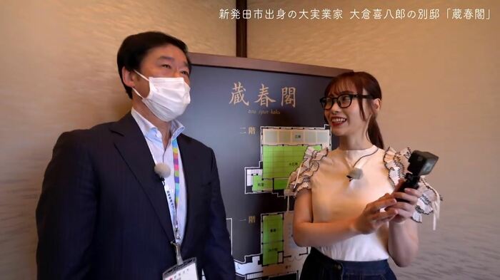 蔵春閣・高橋さん(左)