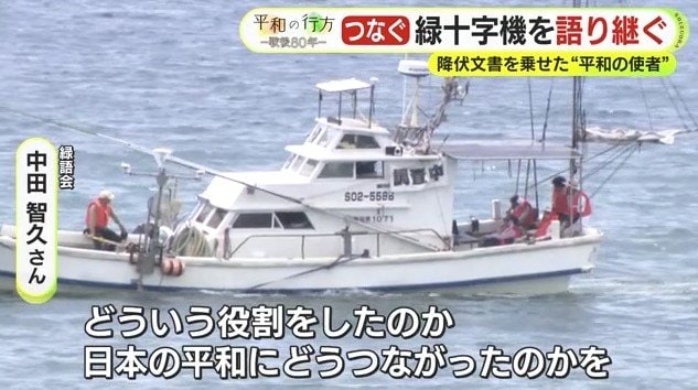 水中探索の調査船