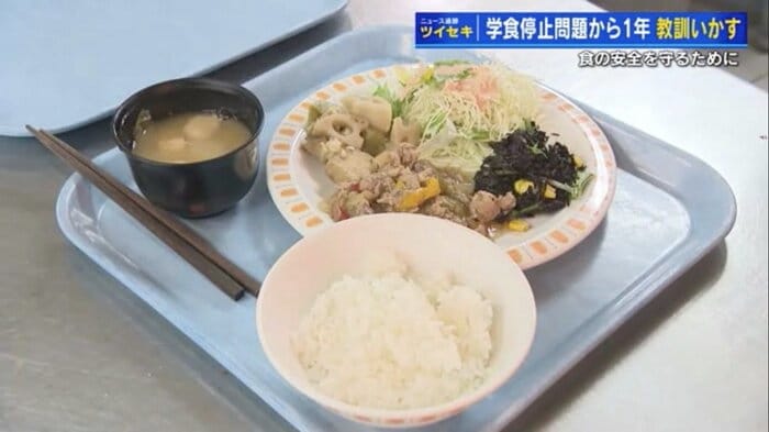 広島市立沼田高校の学食
