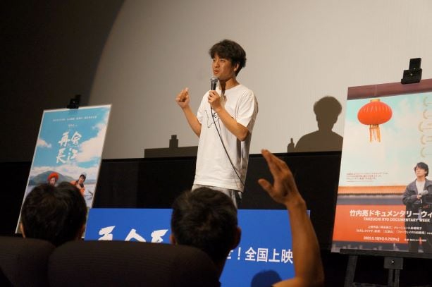竹内亮監督