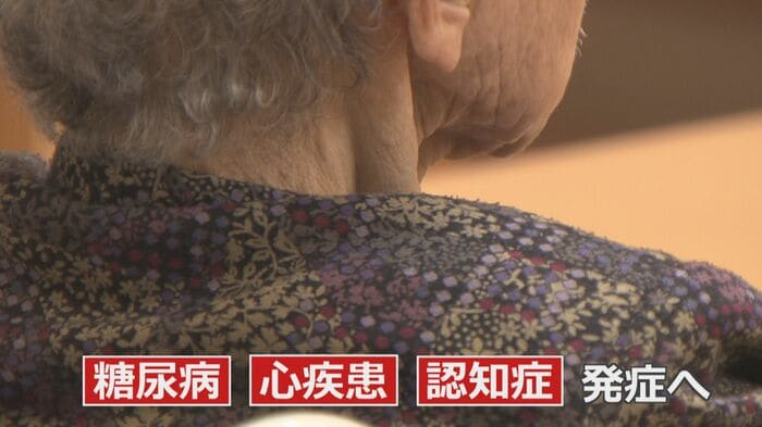 全身疾患に発展する可能性も