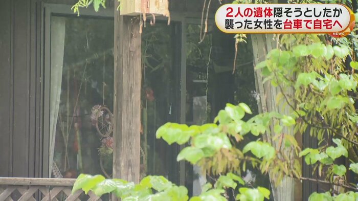 青木容疑者の自宅