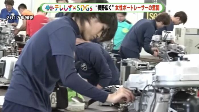 男女とも同じピットで(ボートレース浜名湖)