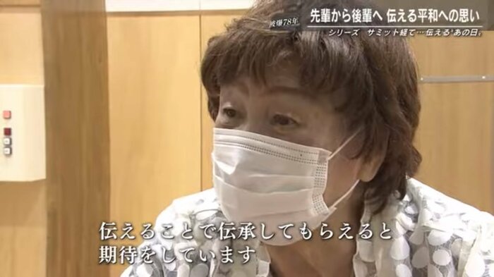 被爆者 河田和子さん(91)