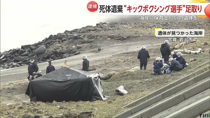 4月13日の朝に行仕由佳さんの遺体が見つかった