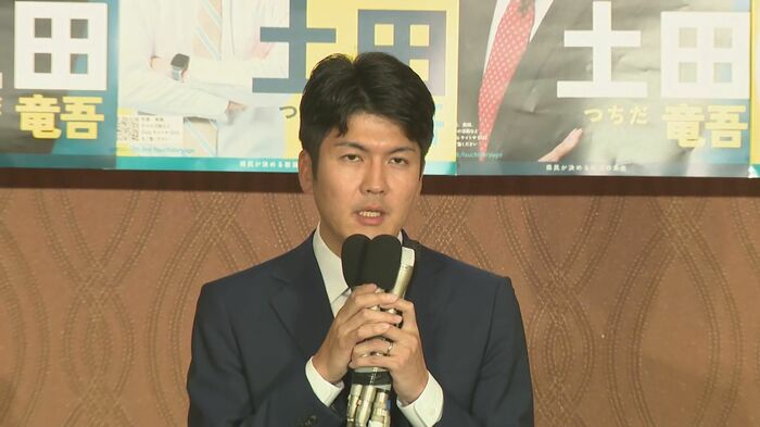 土田竜吾 氏