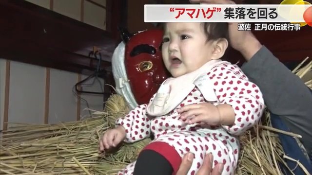 泣いてしまう子どもも…