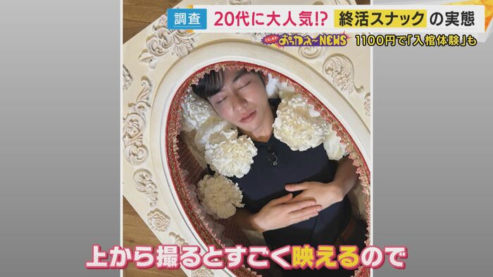 秦アナ