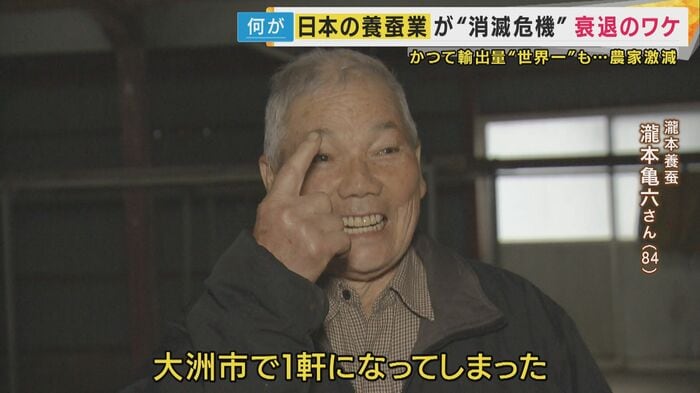 市で1軒になってしまった