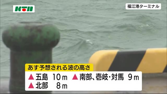台風10号北上 7日明け方から朝にかけ長崎県に最接近 県は災害対策本部「最大級の警戒を」