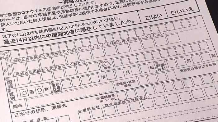 新型肺炎“感染の疑い”ゼロと判断するまで1人も下船させない…中国からのクルーズ船 検疫強化【沖縄発】