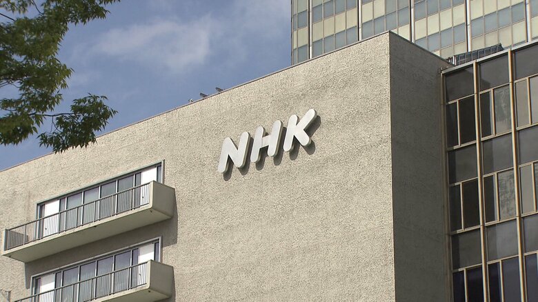 NHK新サービス初日に不具合　アカウント登録で認証コード届かず｜FNNプライムオンライン