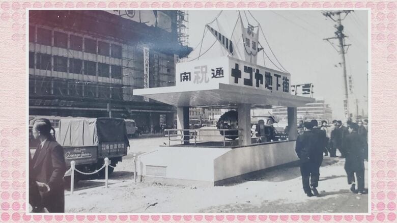 誕生から69年の“巨大迷宮”…名古屋駅周辺に広がる個性豊かな『地下街』その知られざる歴史と止まらぬ進化|FNNプライムオンライン